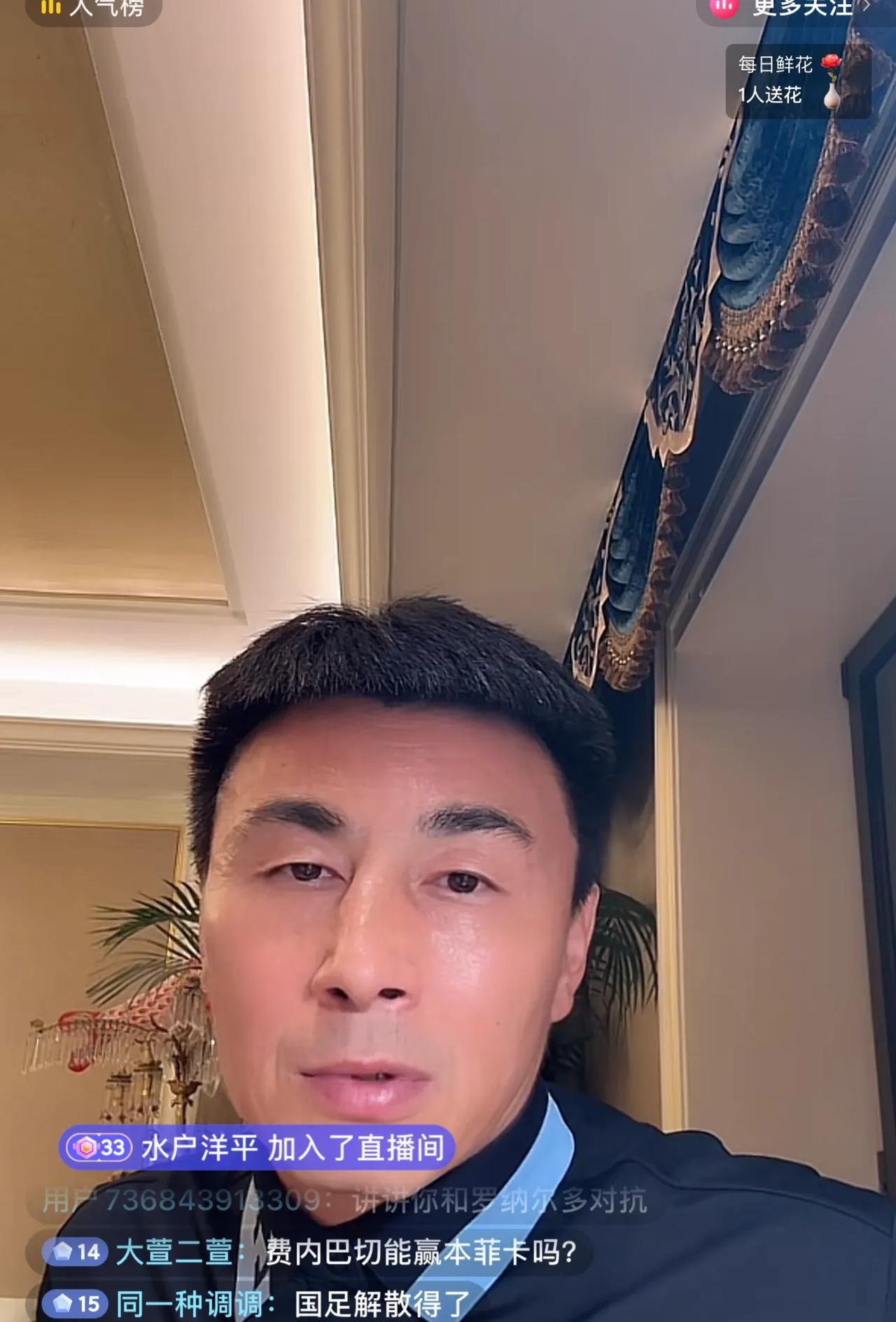 前国脚李玮锋直播时表示，今年中超我看好申花或者国安夺冠，海港拿的亚冠冠军太多了。