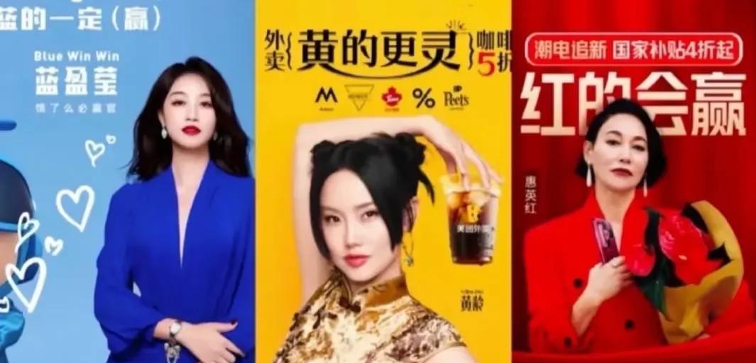 不看不知道 一看吓一跳
原来外卖大战的受益者不光是爱喝奶茶的我们，还有这三位明星