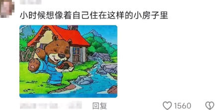 馋哭了,哈哈