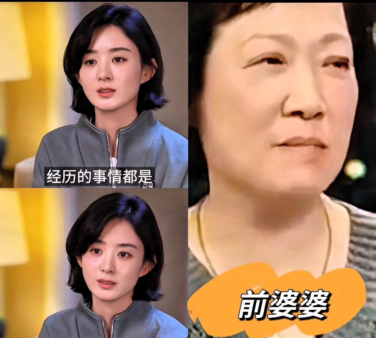 赵丽颖新恋情曝光！
最让人意想不到的“尴尬担当”竟是冯绍峰妈妈？当年她上综艺吐槽