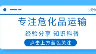 了解国际货代中的承运人、货主以及4种运输代理
