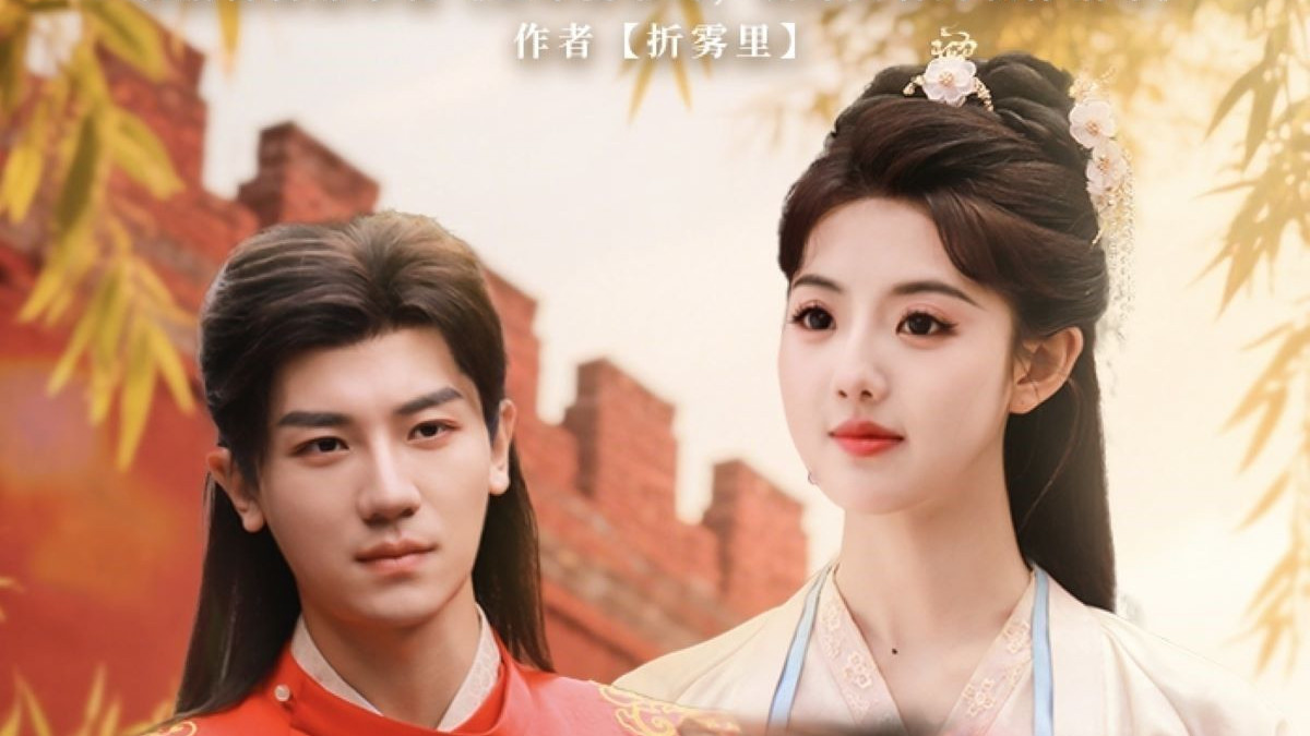 高清短剧《改嫁纨绔侯府主母不好当》短剧完整版全80集资源--一场重生后的逆袭与成长