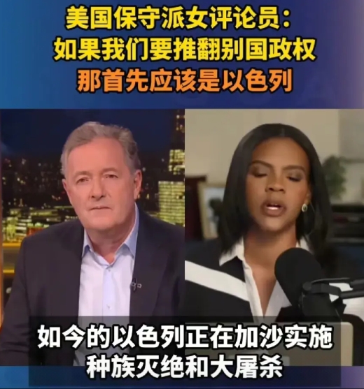 美国议员：西方应该先推翻以色列政权，话音刚落，就引爆西方舆论场
6月24日，英国