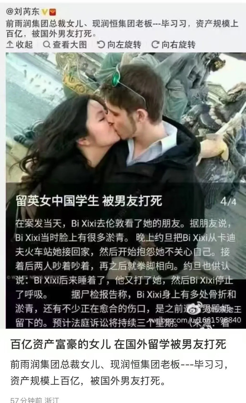 交朋友要小心 别被坑了











交朋友可得擦亮眼 别傻乎乎被人卖了