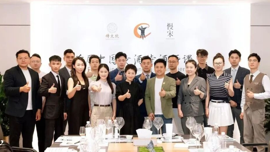 从首都到香港 | 黄酒侍酒师课程以年轻化国际化语言翻译千年酒香