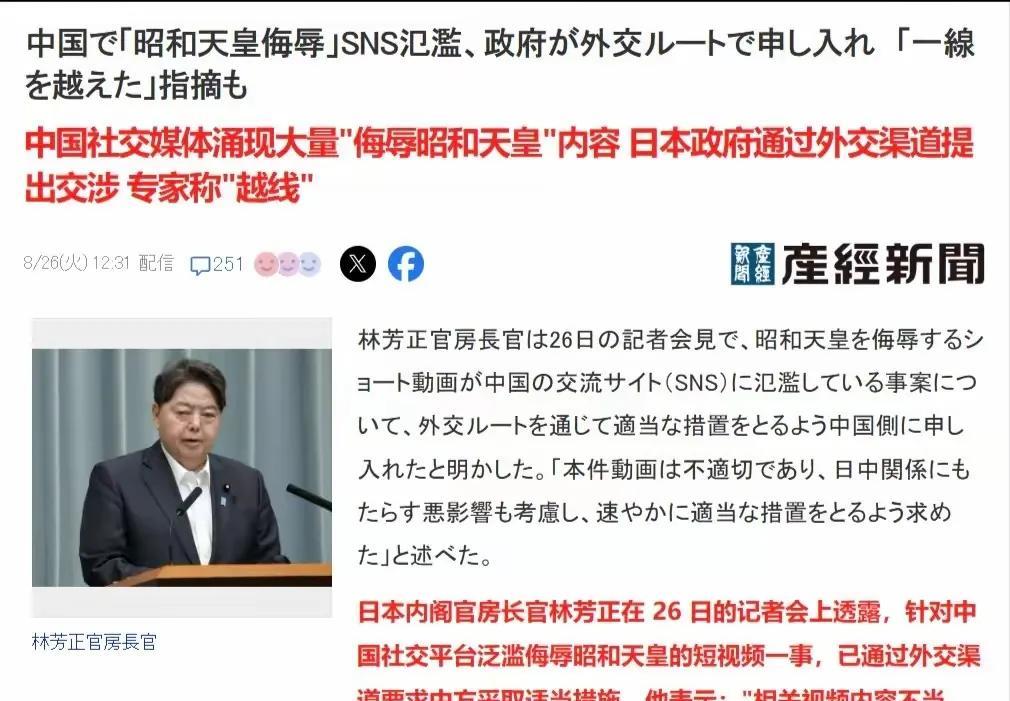 日本政府直接下场了！
近期，日本政府开始打明牌了，这样挺好的，减少很多猜测和麻烦