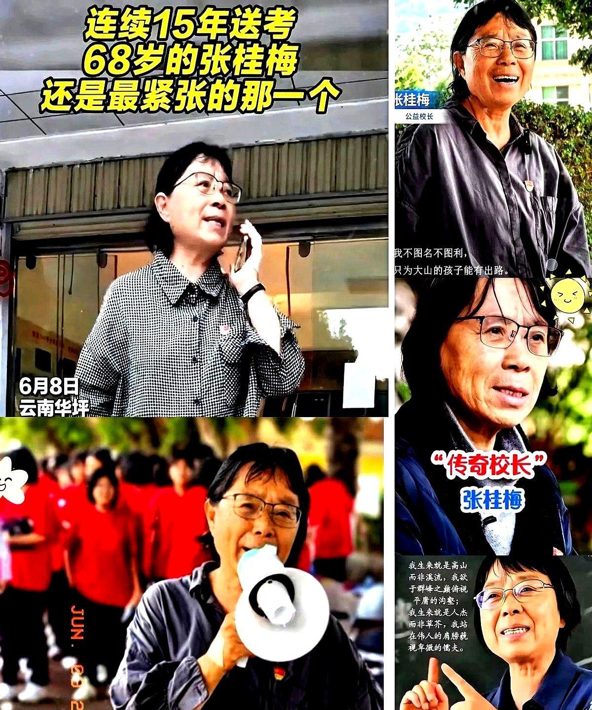 她怎么也不会想到，刚带着学生喊完高考誓词，转头就有人站在“云端”指责她教育方式太