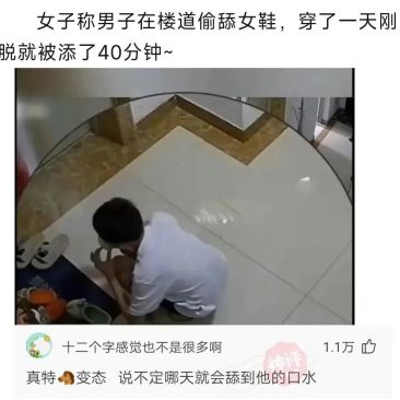 什么？当年你妈追的你爸？那他们俩后来在一起了吗？