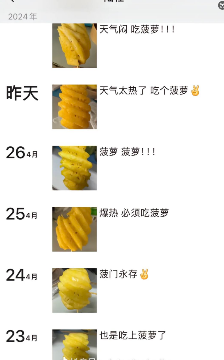 请问这种男生怎么追啊！
