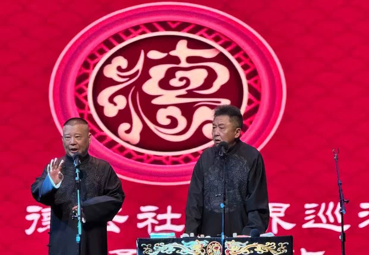 来到达累斯萨拉姆，郭德纲舞台提商演的时候，说的就非常严谨。
郭德纲特意问了一下