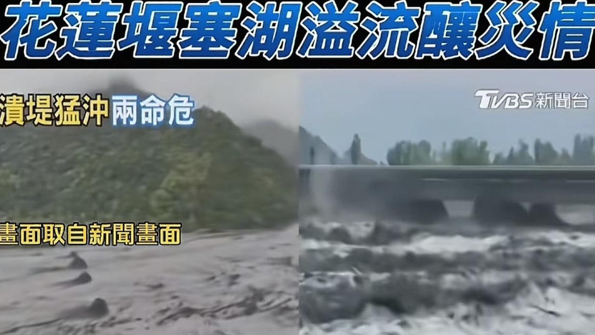 风王过境台湾，冲断大桥，淹没街道，冲毁房屋，惨不忍睹