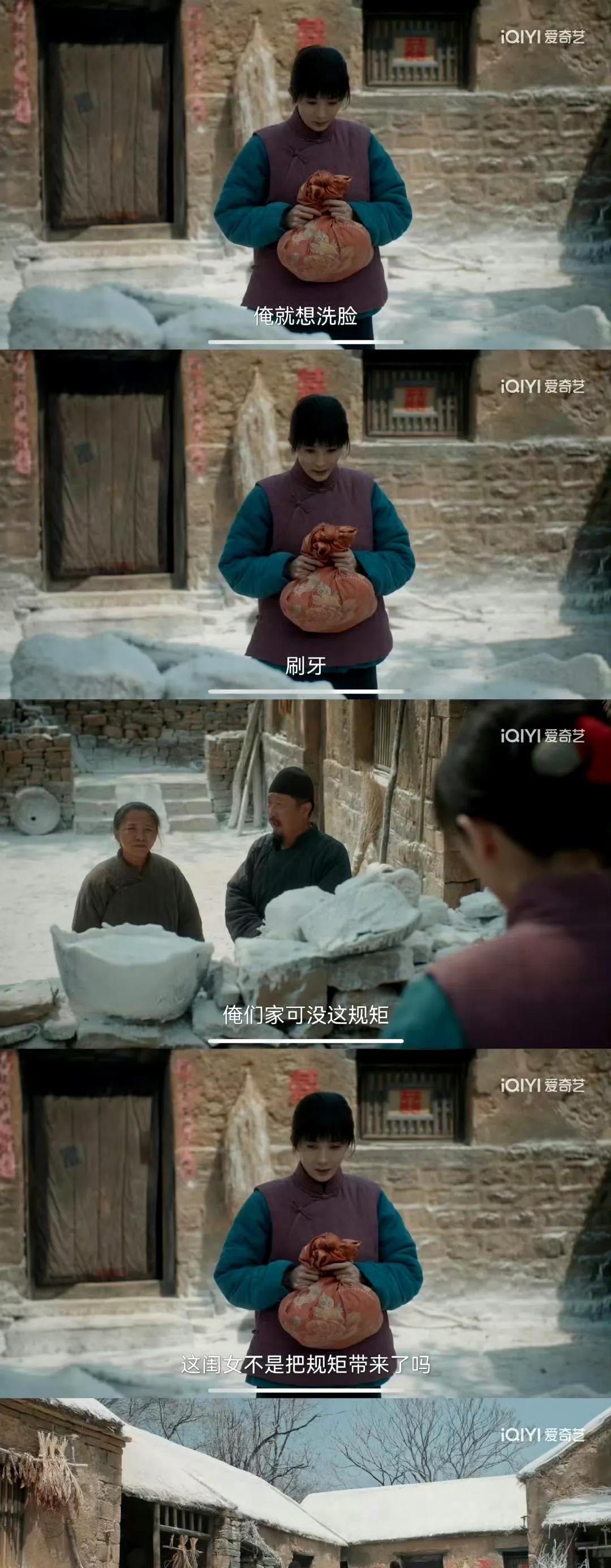 生万物里这个大脚娘演得太好了，不管是演技还是台词，感觉就是个农村人，一点都不出戏