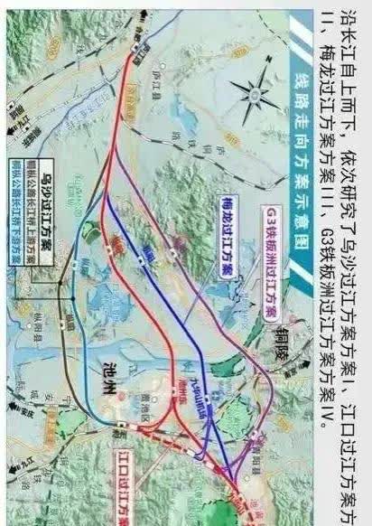 合池高铁四版方案各有什么变化？
?合池高铁首版方案，主要是过江线路之争！主要是