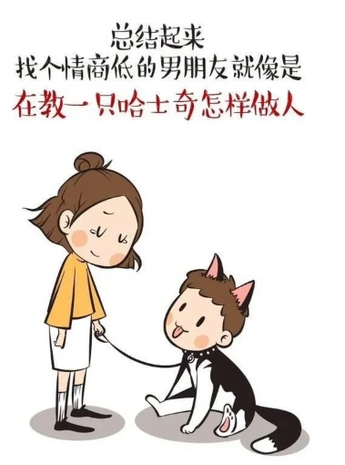 真不敢相信，现在大学生的情商都这么低了吗？
     侄女谈了一个对象，是个理工