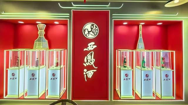 西凤酒的“逆周期”玩法?