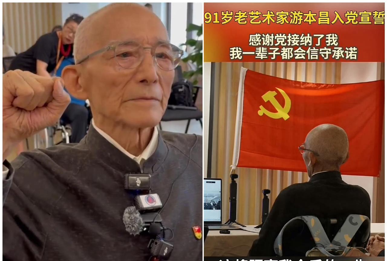 我儿子突然问我：
“妈妈，济公爷爷怎么到92岁才入党？他年轻的时候怎么没入呢？”