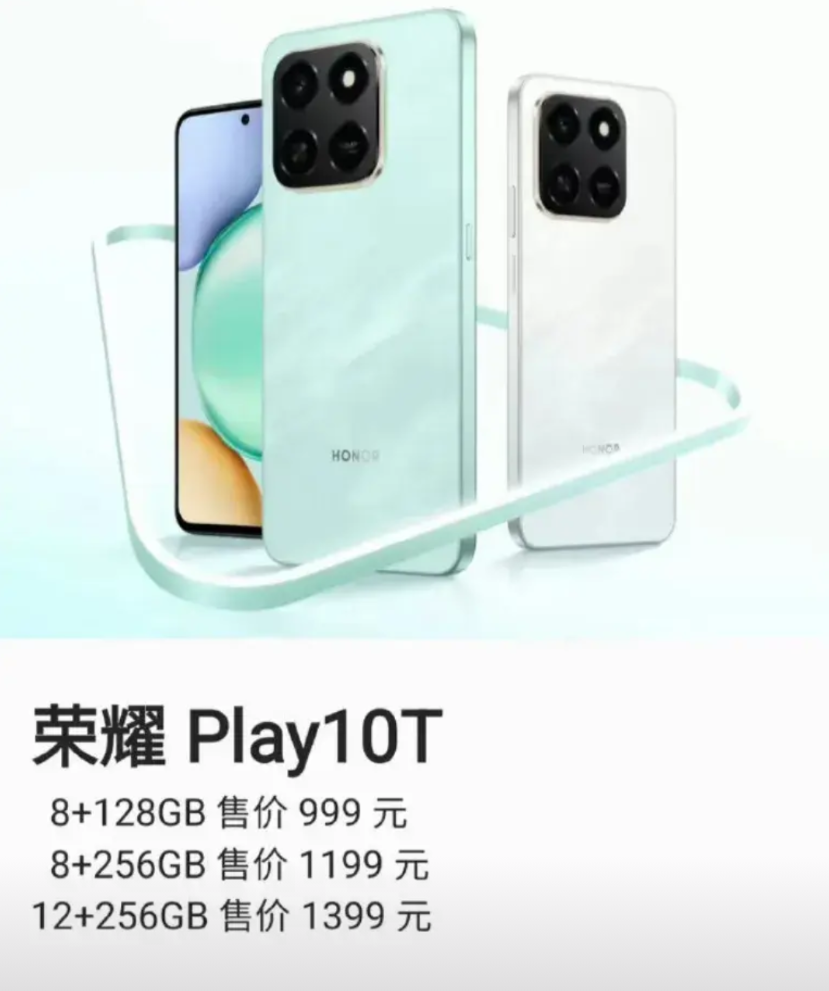 荣耀又开始下饺子！再发布一款千元机，999元起，香爆了吗？

7000mAh+4