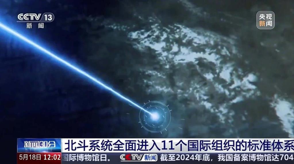 南斯拉夫大使馆的仇终于报了！25年前，美国靠卫星定位技术霸权轰炸我们大使馆，25