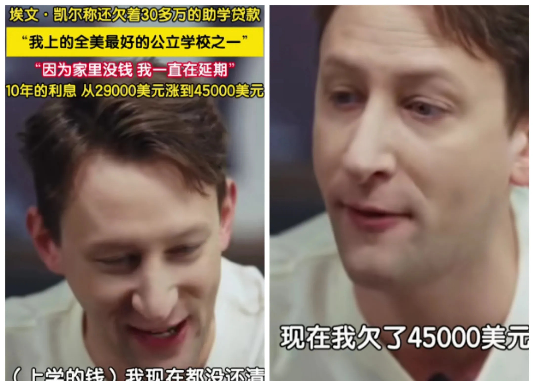 贷款读书利息太高了











我真是要气炸了！辛辛苦苦读个书，本以为