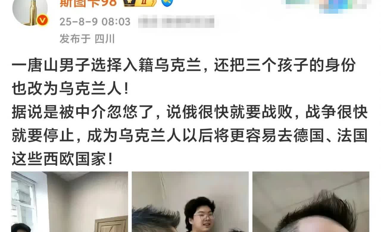 祝福他，一路好运！