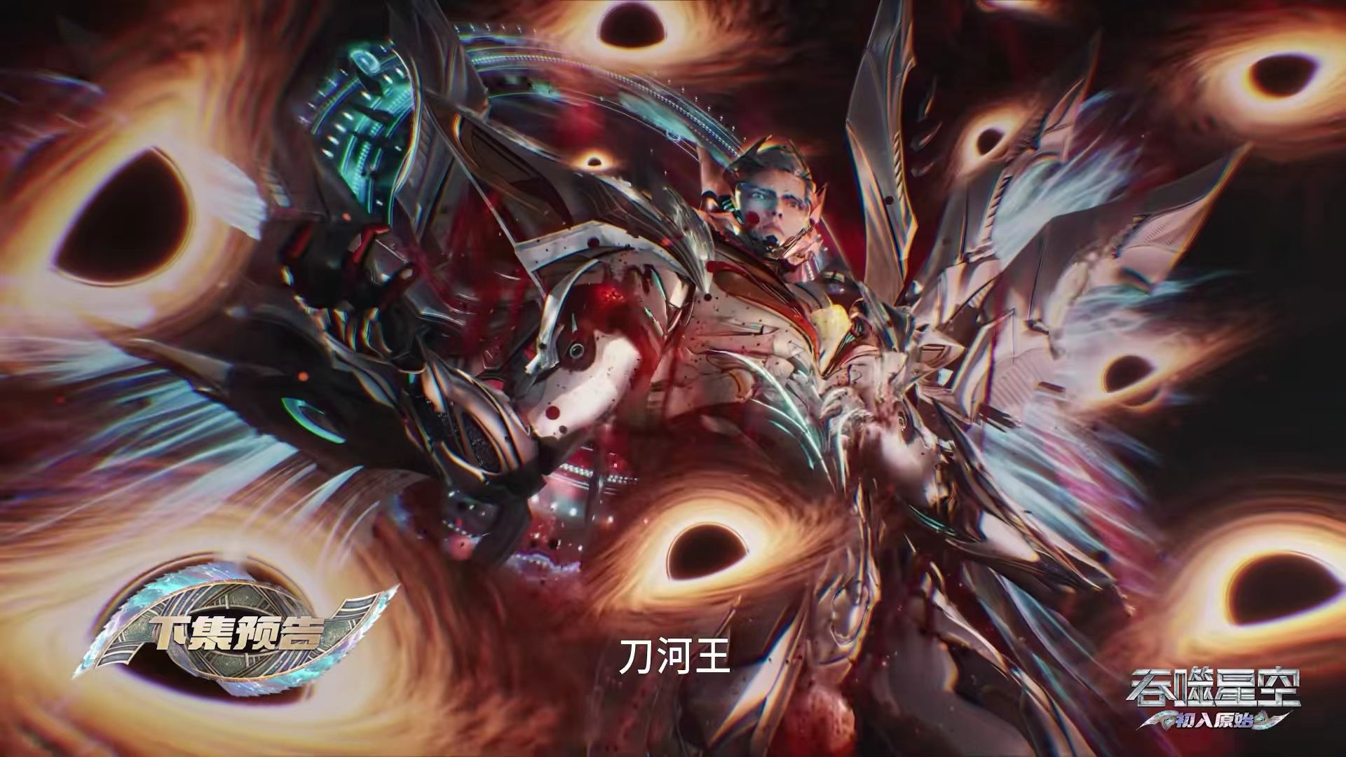 吠镜王被杀引大祸！沛风尊者暴怒追杀，罗峰陷入生死绝境