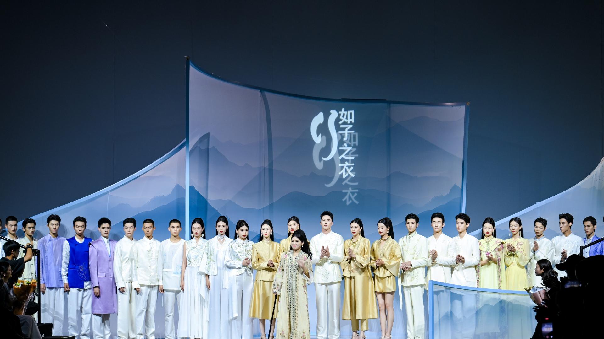 心之所向，素履以往：闵悦“如子之衣”的文化召唤