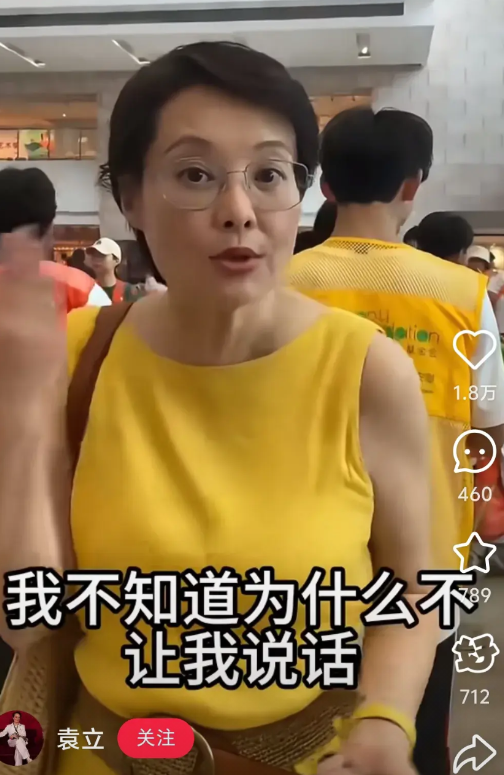 我宣布，比刘晓庆更狠的女明星出现了，那就是现在53岁的袁立。
她把娱乐圈的遮羞布