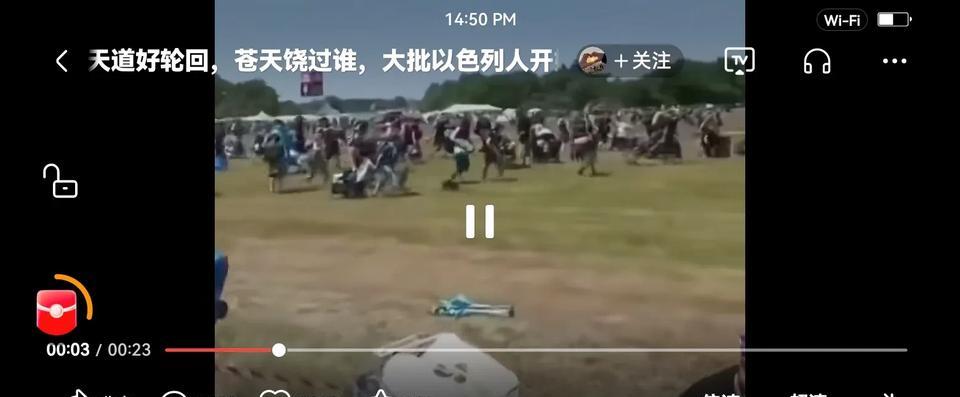 苍天饶过谁，
这次该轮到大批以色列人逃难了。
这就是以强凌弱的下场。
美国打伊朗