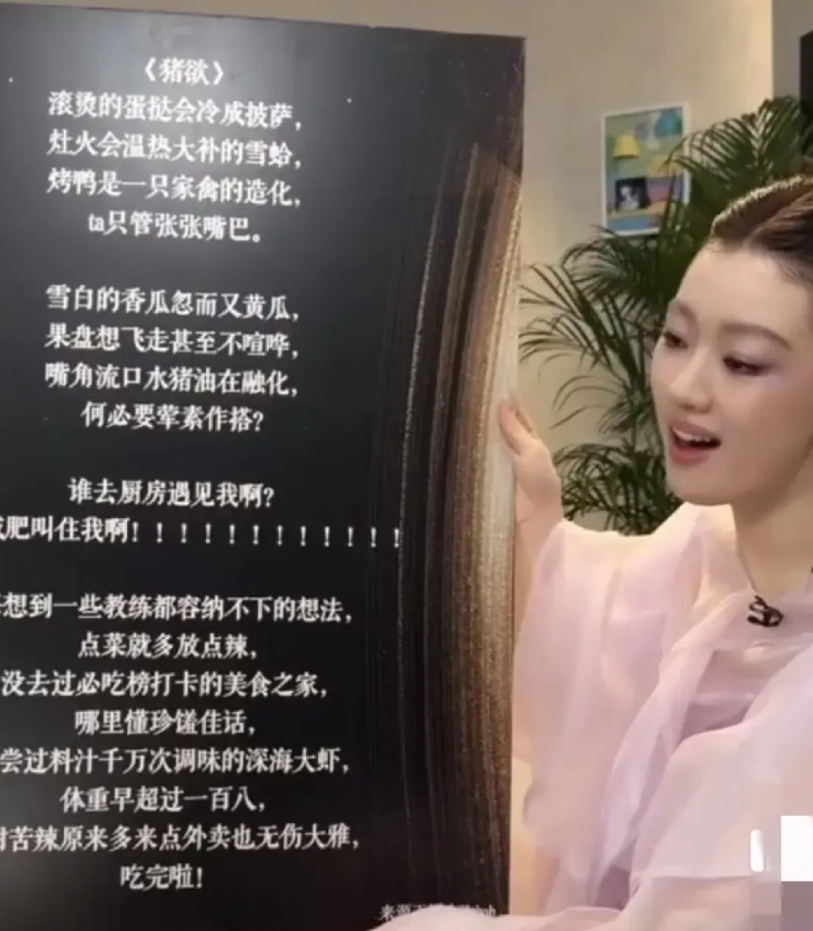 《歌手2025》今年最成功的一点就是吸引了00后的关注！
《珠玉》被改成了《猪欲