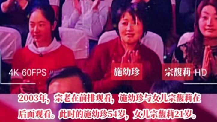 事态升级！宗庆后没办信托，杜建英一家被“忽悠”20年，成立专班