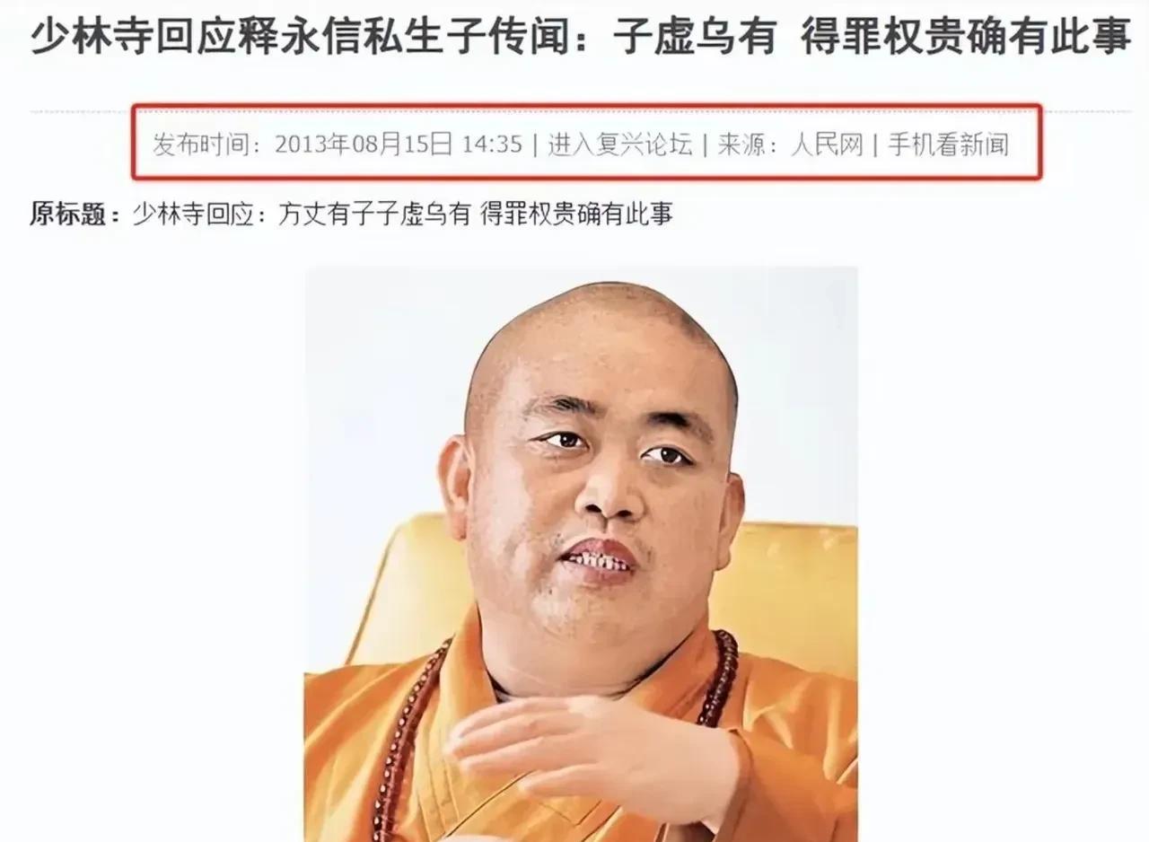 李国麟无辜躺枪。
李国麟发文辟谣！一句影视台词意外与现实碰撞，本是戏言却成“神预