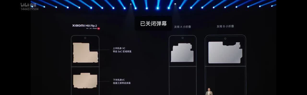 小米mix filp对比友商折叠屏[奸笑]对比的都是华为的吧？puraX，不仅对