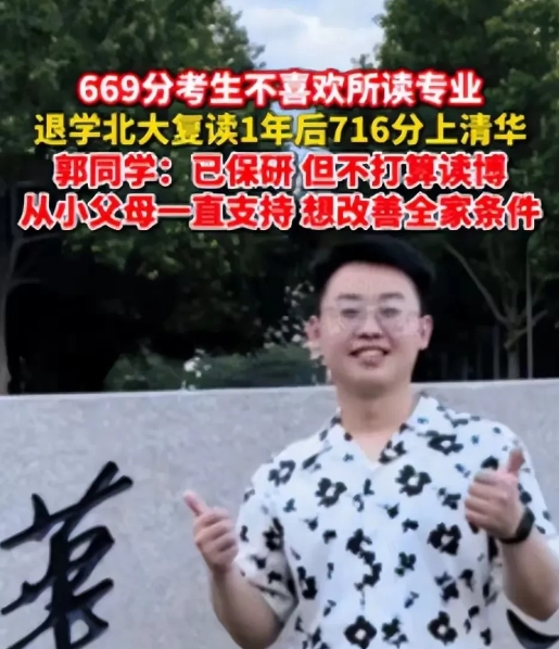 这位同学竟与“泼天富贵”失之交臂，这是刷到该视频瞬间反应。
为什么会这么说呢？先