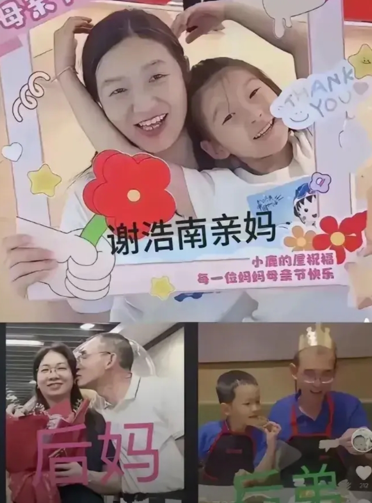 网友让谢岳回应一下谢浩男妈妈的事，不然就会报警，让网友猜得太累了。谢浩男妈妈的事