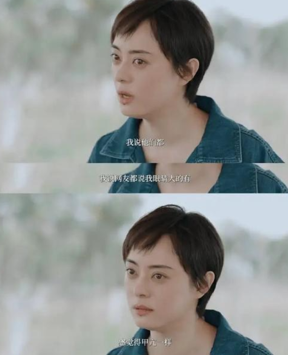 求求了，不要再说了，孙俪真的生气了！

演员孙俪说：“我觉得最好笑的一件事情就是