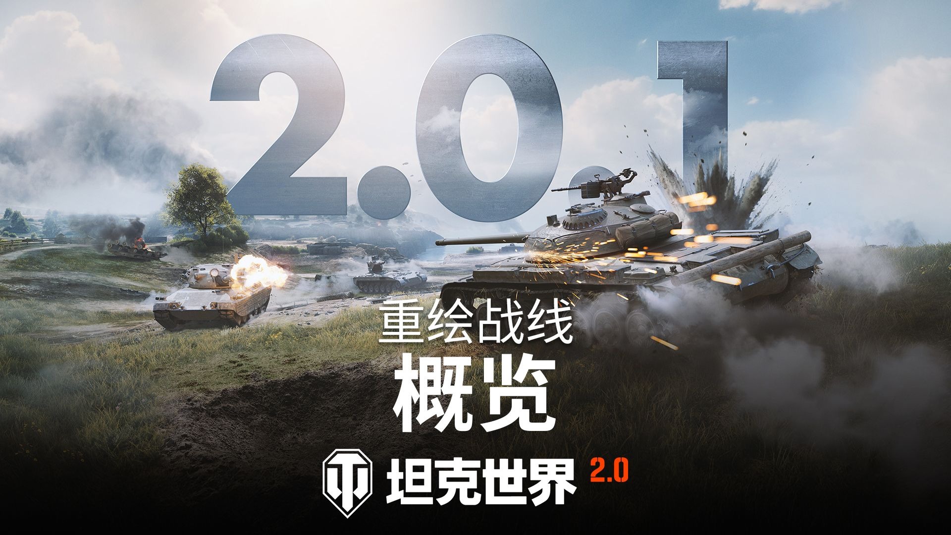 新特工、新地图、新福利，尽在《无畏契约手游》新版本