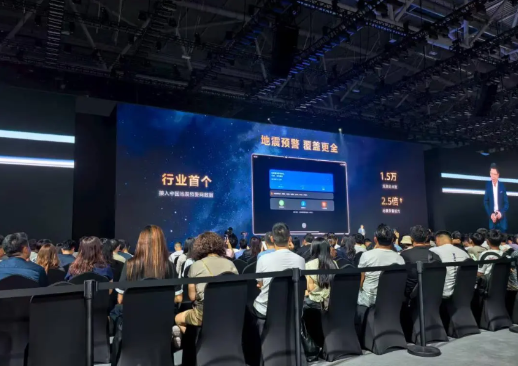 华为手机业界首次接入中国地震预警网，华为今日在深圳发布新一代三折叠旗舰Mate 