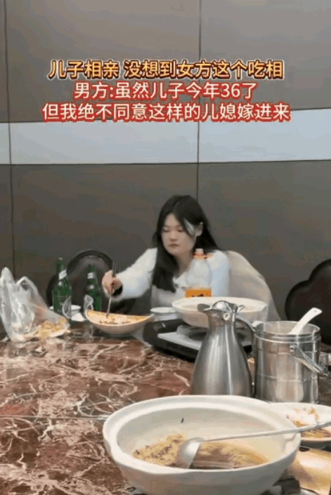 一顿饭，竟毁掉了一桩婚姻。女孩相亲时与男方家长一同吃饭，起初一切正常，然而她翻菜