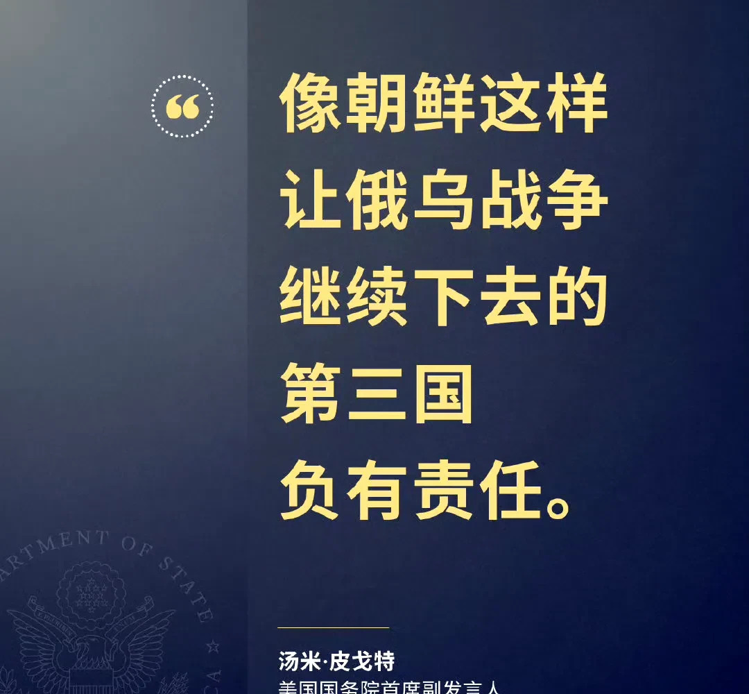 美方担忧朝鲜参战





---





美国人真是急红了眼！他们现在最怕的