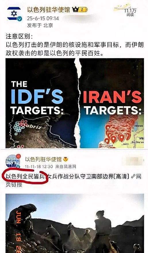 以色列：挨打就装无辜，双标玩得溜











天呐，以色列这波操作简直