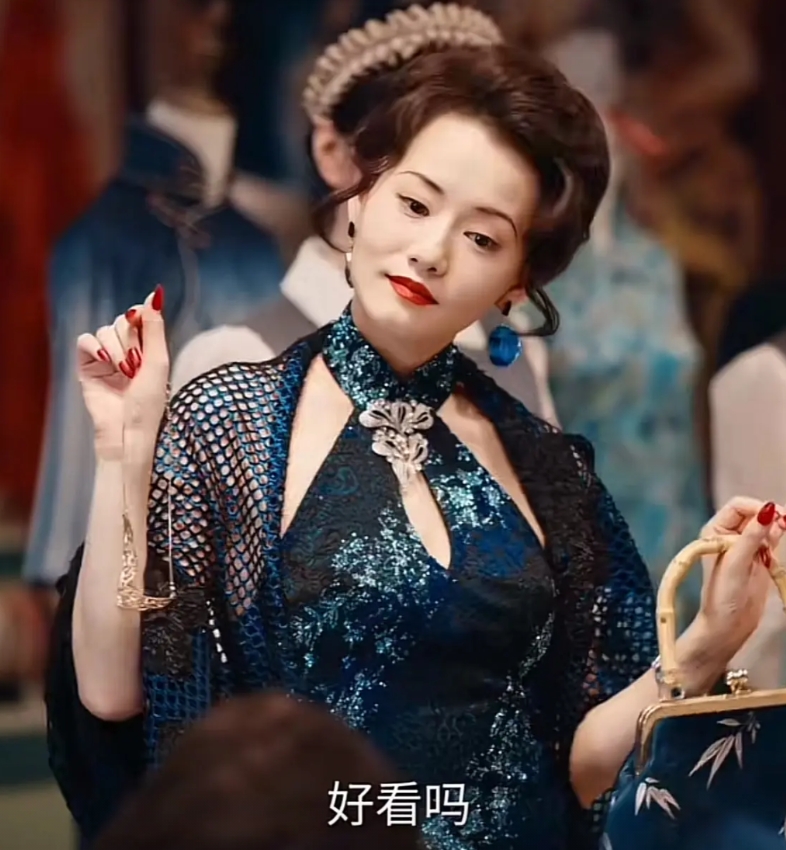 《灼灼韶华》一个让人头皮发麻的细节是，二妞跟夏元在一起后穿衣风格的变化。

这就