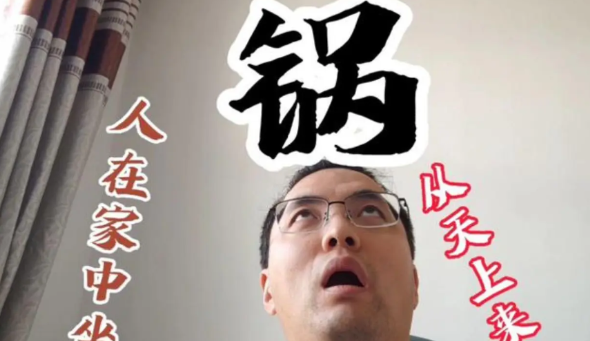 “曾经说……”一个细思极恐定罪量刑的新思路！

山西大同“订婚强奸案”并未因法院