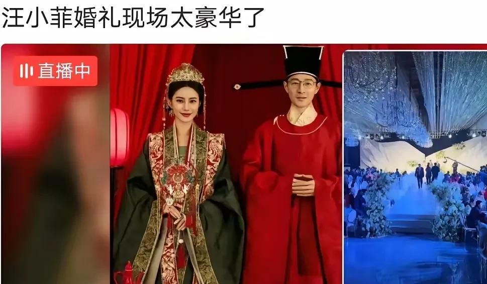 这些卖货的为了流量打着汪小菲马筱梅婚礼现场的幌子，连脸都不要了……
最搞笑的是有
