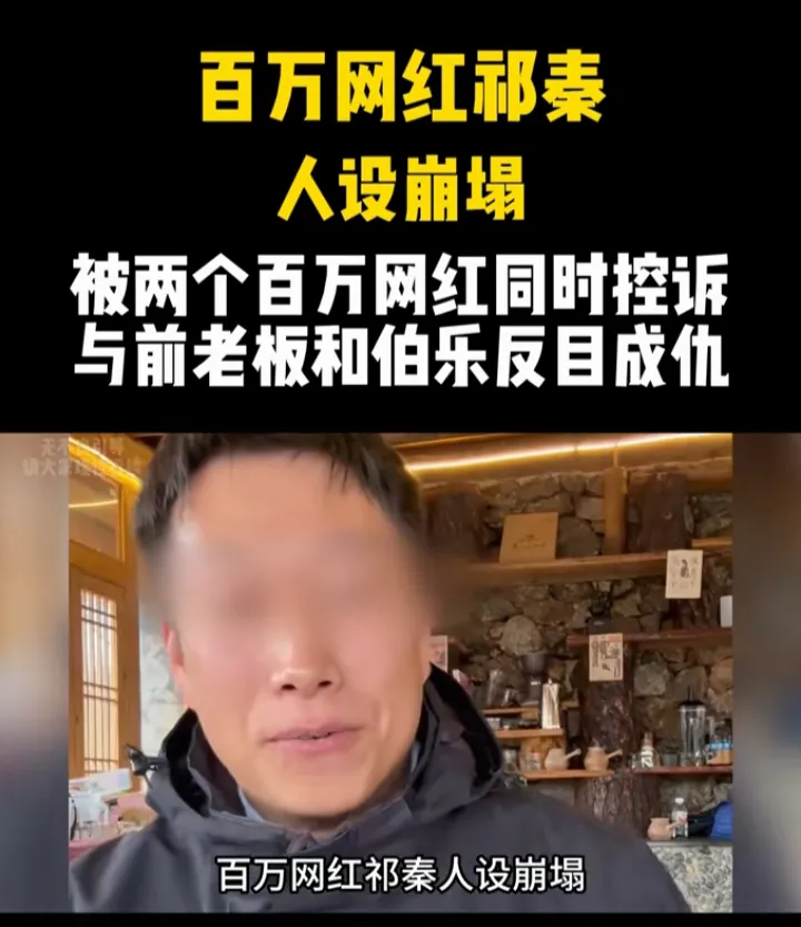 祁秦也是好起来了，居然能攀上甄选顶流明哥这位大名人，还别说，他们俩站在一起也挺搭