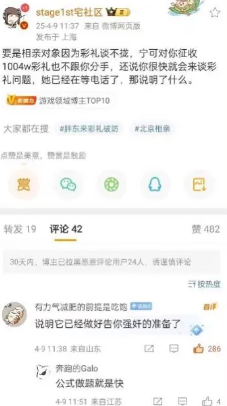 哈哈哈，首评永远是真牛逼的