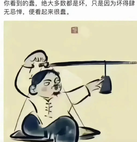 电影《南京照相馆》，已经炸出来一个精日人士周小畅，上海某电台主持人。
相信《73