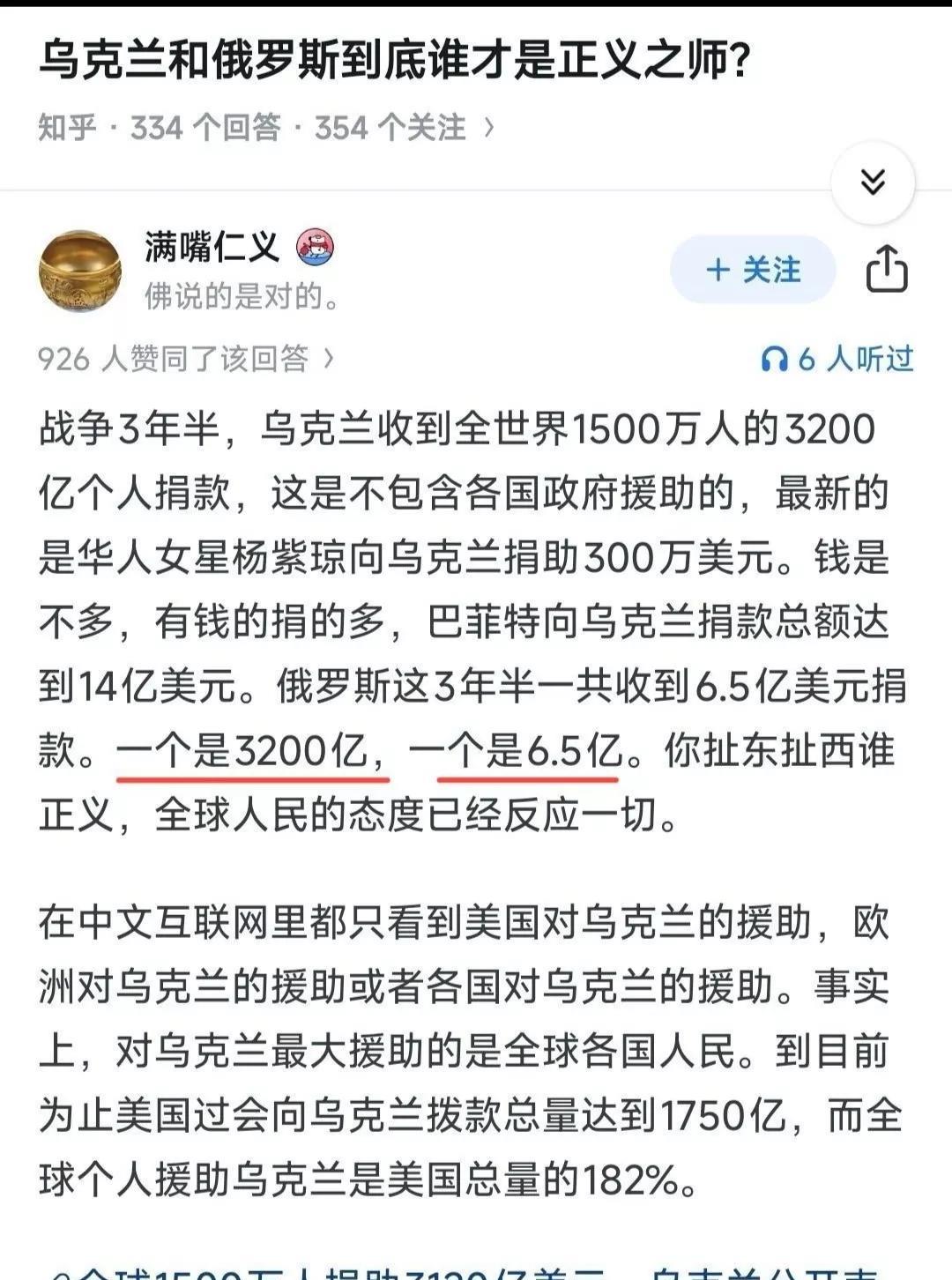 战争没有什么正义与非正义之分，只有输家与赢家之别。战争说白了就是一场人S人游戏，