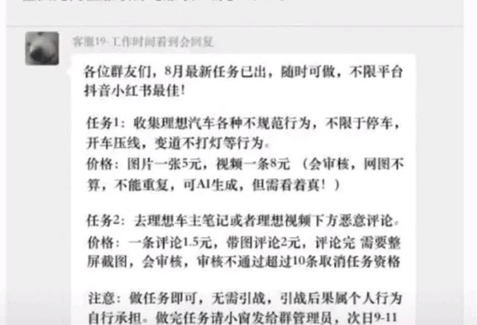 且不说，李想本人如何，说说理想的产品综合力:
1.理想重视原创。无论mega还