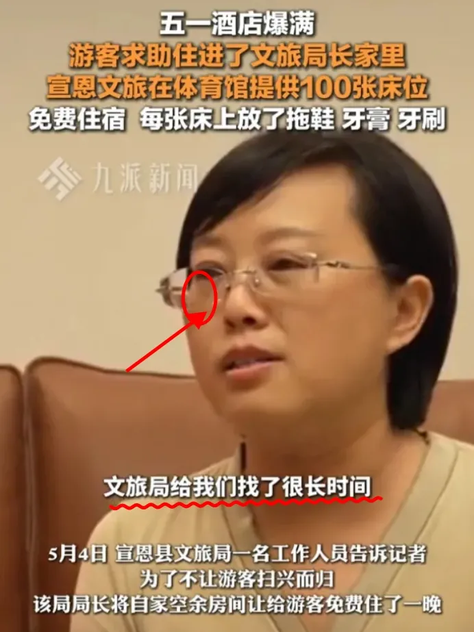 没想到，万万没想到！
这次局长真的帮忙住进了局长家。

要是我的话，肯定让他们睡