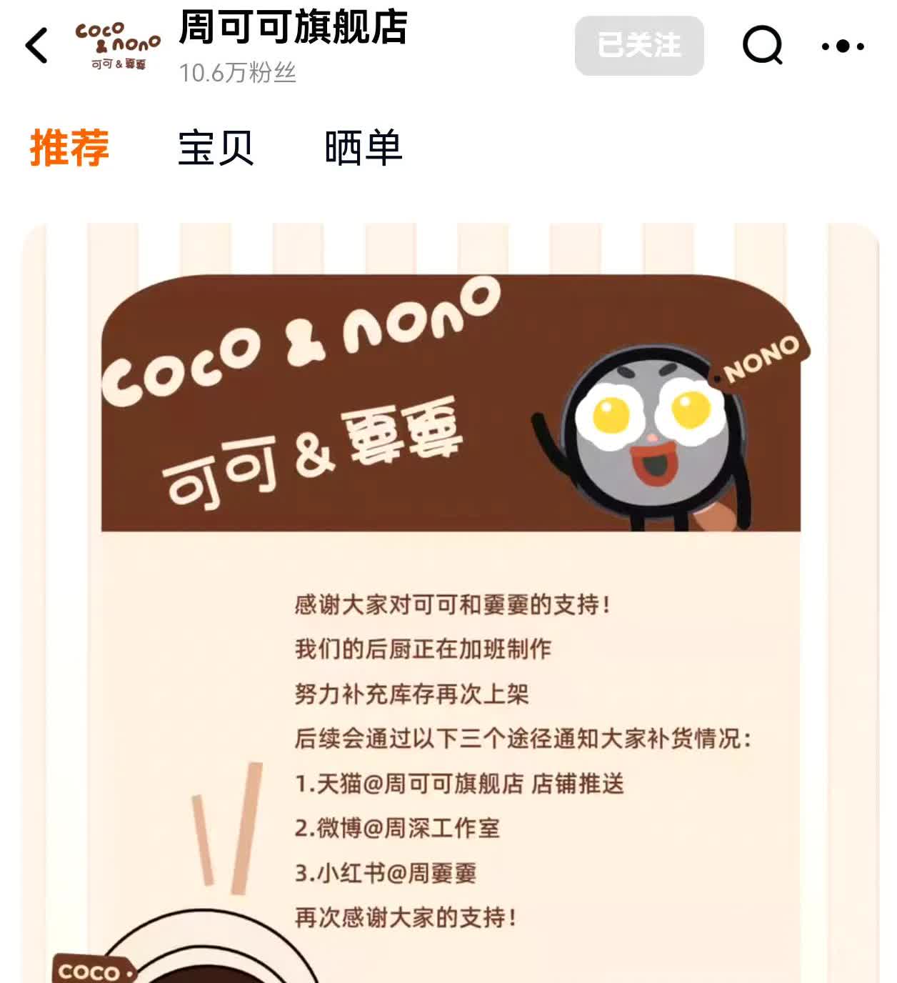 周深昨天彩排到凌晨！

昨天晚上十点过后 声音就小了，上海比较严，周深还在里